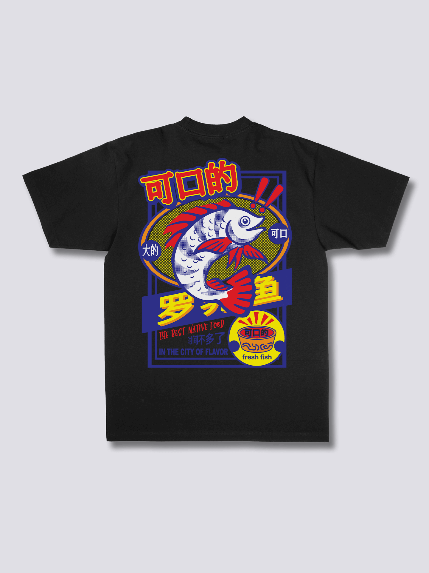 Tasty T-Shirt